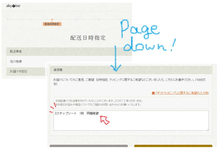 blog10120_page.png