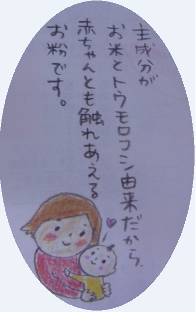 s_blog.png