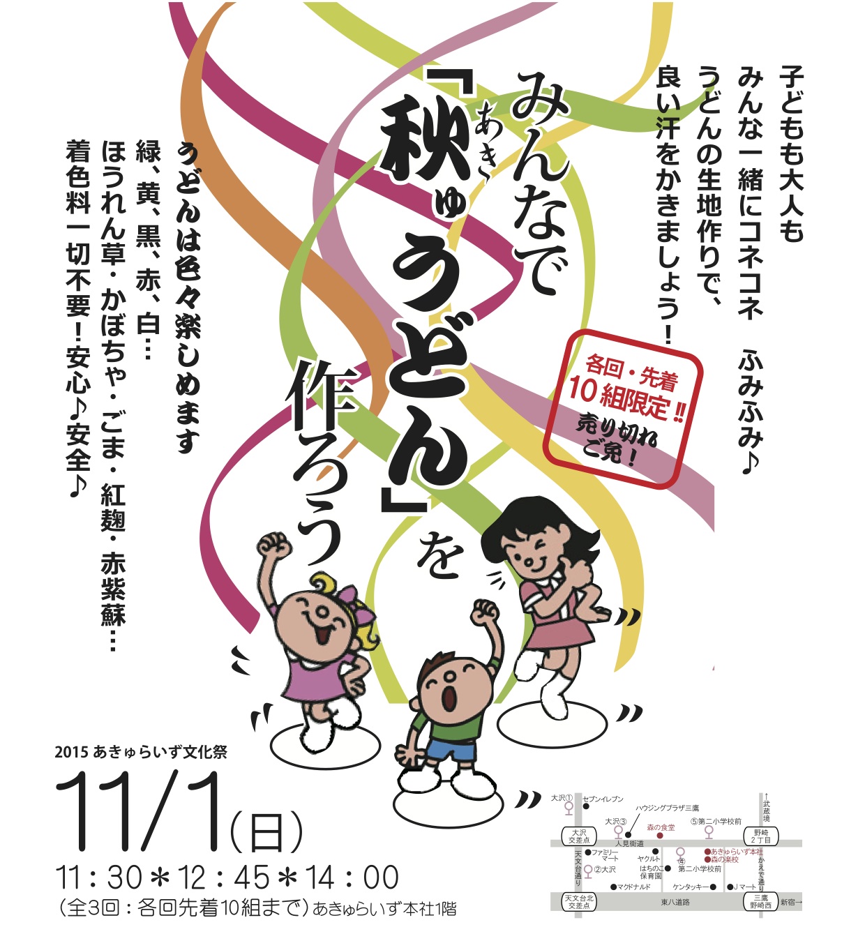 2015102907_.jpg