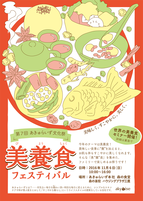 20161102001.png