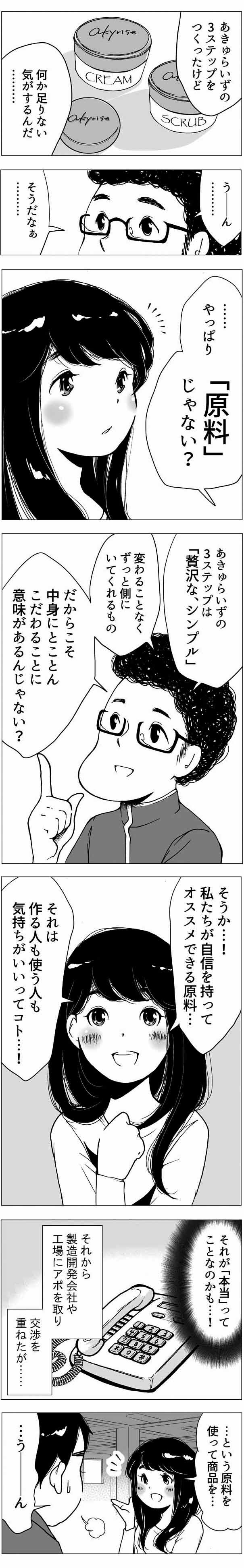 1-0005.jpg