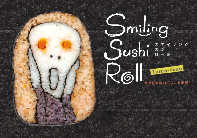 s_Smiling Sushi Roll .jpg