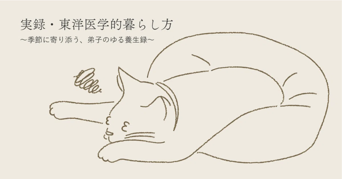 そのだるさ、