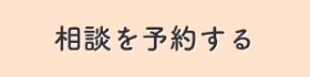 botann.png