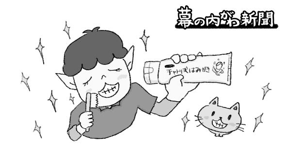 suhacon20250915_5.png