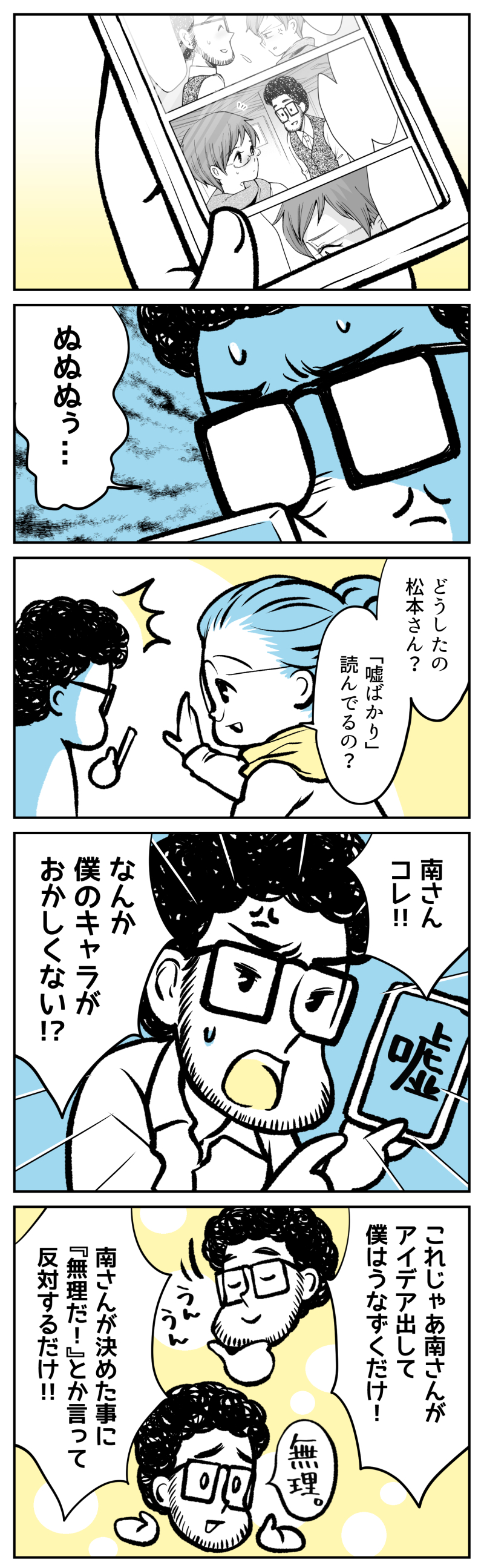 伯爵0話_001.jpg
