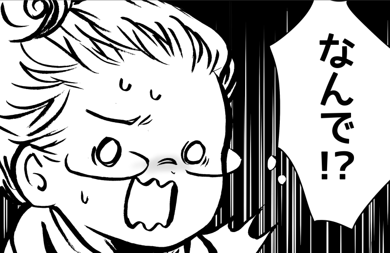 第72話　草根木皮たまり、大ピンチ!?