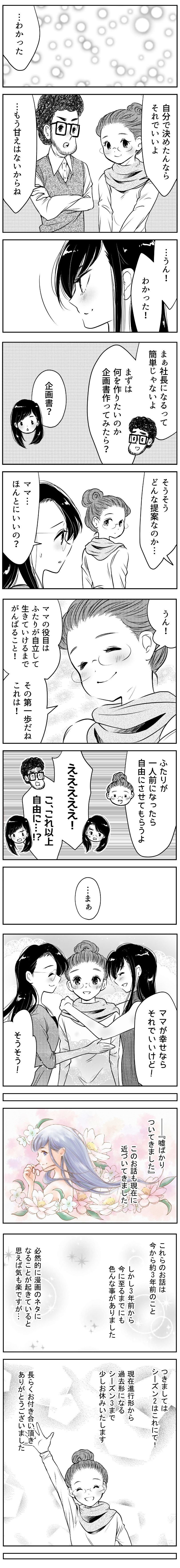 111-3.jpg