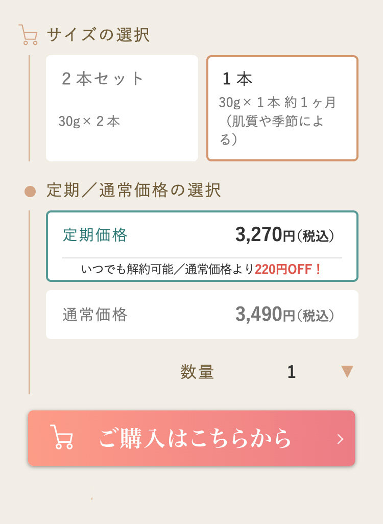 cart_UV_250509.jpg