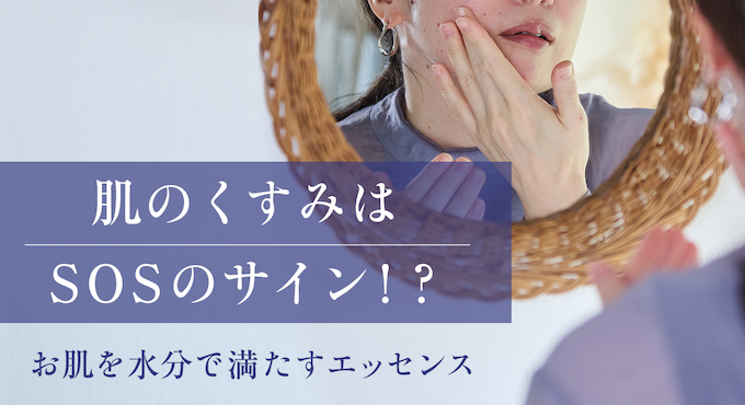 main_conts_kusumi_2508 (2).png